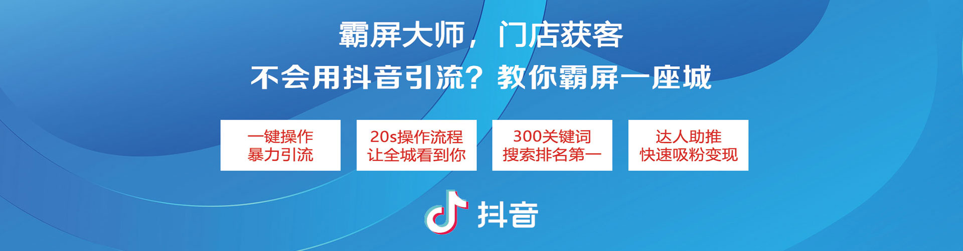 碧江百度竞价推广
